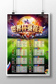 世界杯球队身价排行榜揭晓 阿根廷英格兰表现抢眼